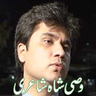 Wasi Shah Poetry icône