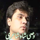 Wasi Shah Poetry APK