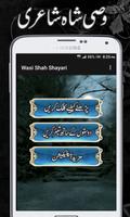 Wasi Shah Poetry Affiche