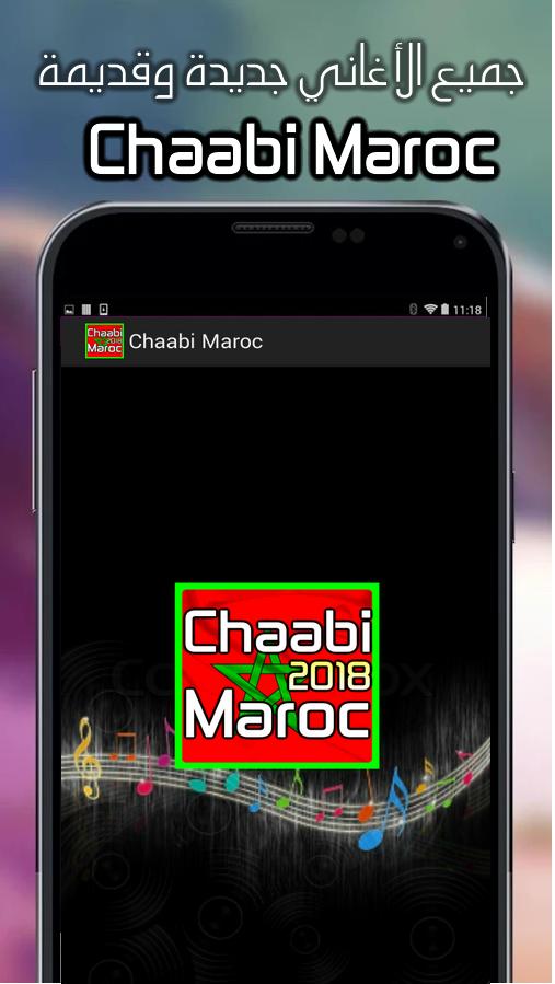 TÉLÉCHARGER ZINE LI ATAK ALLAH MP3 ALLAH MP3 TÉLÉCHARGER LI ZINE ATAK