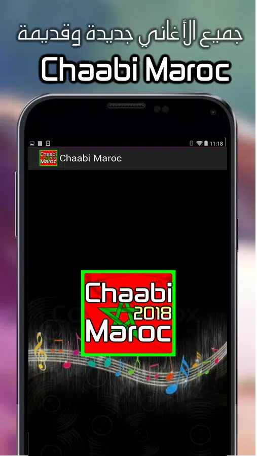 Chaabi 2018 Mp3 APK for Android Download