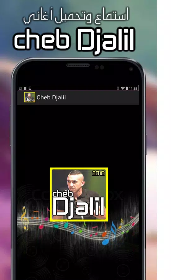 Cheb Djalil 2018 Mp3 APK for Android Download
