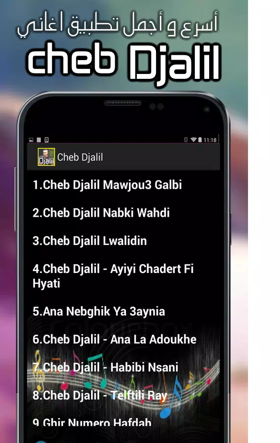 Cheb Djalil 2018 Mp3 APK for Android Download
