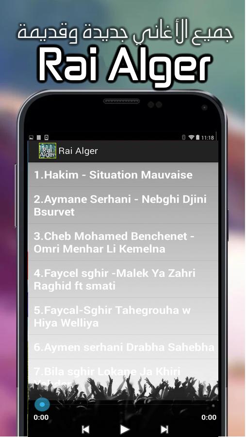 اغاني راي 2018 Mp3 For Android Apk Download