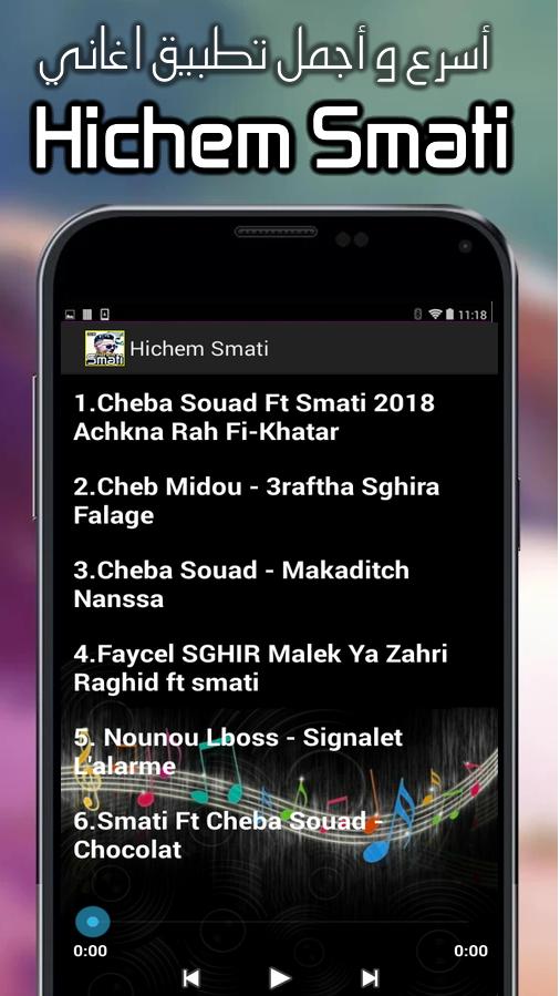 TÉLÉCHARGER MUSIC HICHAM SMATI WI WI HICHAM SMATI MUSIC WI TÉLÉCHARGER WI