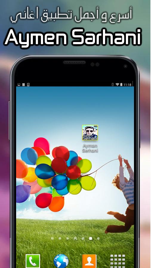 TÉLÉCHARGER MUSIC AYMAN SERHANI LILLA HADI GRATUITEMENT SERHANI GRATUITEMENT LILLA HADI MUSIC AYMAN TÉLÉCHARGER