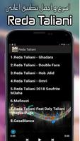 Reda Taliani 2018 Gratuit screenshot 1