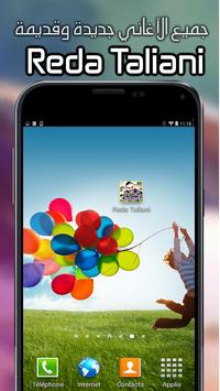 TÉLÉCHARGER GHADARA MP3 GRATUIT MP3 TÉLÉCHARGER GRATUIT GHADARA