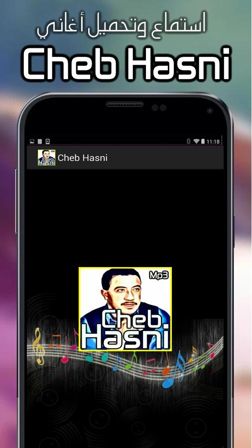 Cheb Hasni Mp3 - شاب حسني APK للاندرويد تنزيل