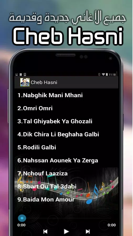 Cheb Hasni Mp3 - شاب حسني APK per Android Download