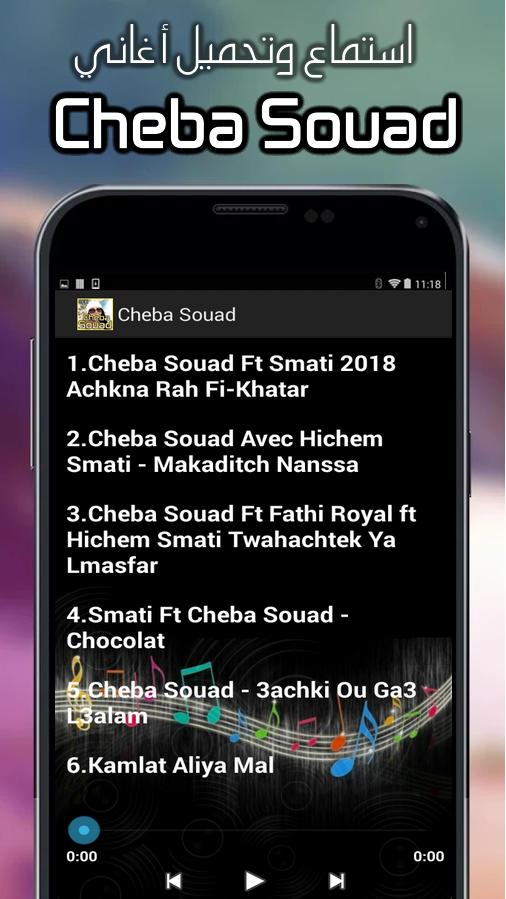 Cheba Souad 2018 mp3 - شابة سعاد APK for Android Download