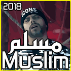 Muslim 2018 Rap - مسلم icône