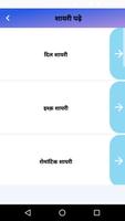 Heart Touching Shayari Hindi poster
