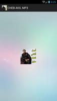 أغاني الشاب عقيل mp3 poster