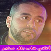 شاب بلال صغير- Cheb Bilal Sghir Mp3