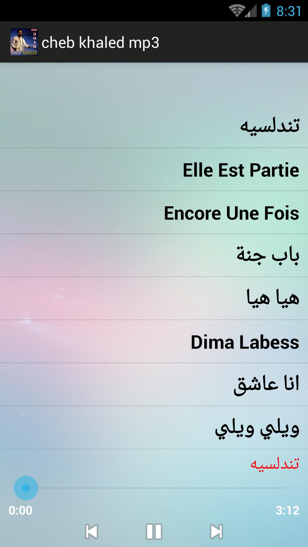 TÉLÉCHARGER CHEB KHALED ELLE EST PARTIE CHEB EST PARTIE KHALED ELLE TÉLÉCHARGER