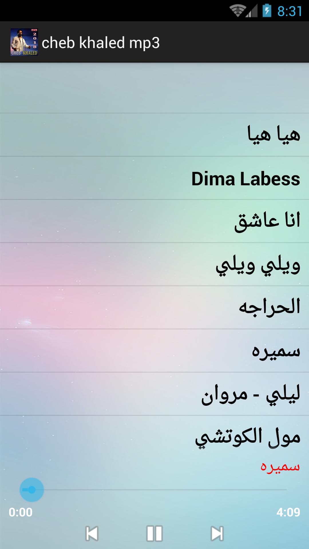 TÉLÉCHARGER MP3 CHEB KHALED DIMA LABASS GRATUIT