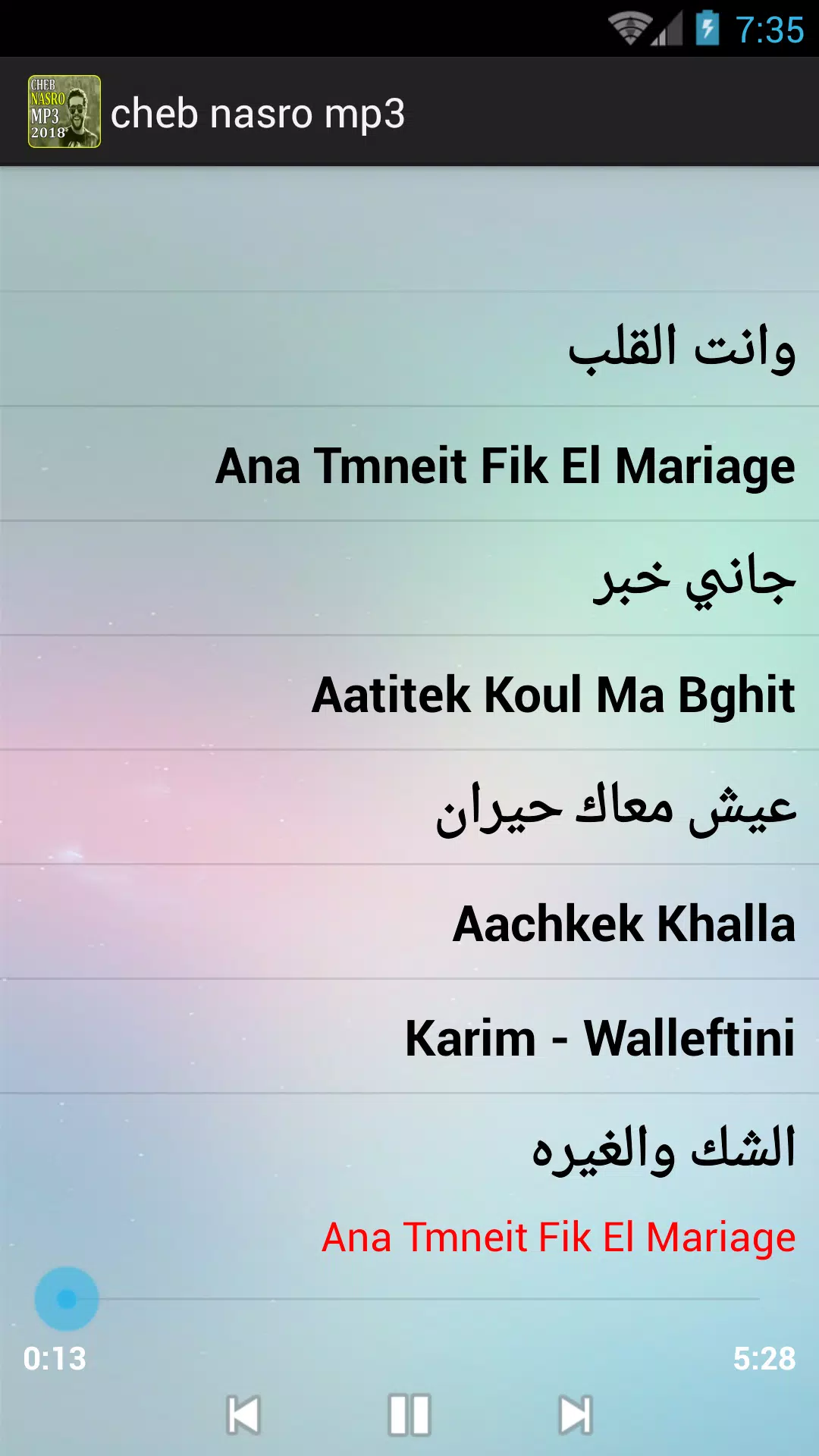 CHEB NASRO MP3 - شاب نصرو APK for Android Download