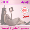 أغاني إليسا mp3