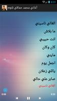 أغاني محمد حماقي mp3 poster