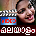 Malayalam Video 圖標