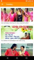 Sambalpuri Gana : Video, Comedy, DJ, Bhajan, Dance capture d'écran 1