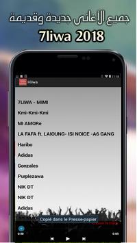 TÉLÉCHARGER MUSIC HLIWA 2018 HLIWA 2018 MUSIC TÉLÉCHARGER