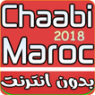 Chaabi 2018 Mp3
