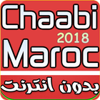 Chaabi 2018 Mp3 ícone