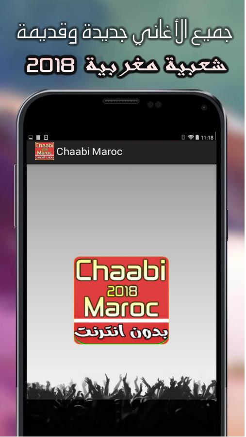 Chaabi 2018 Mp3 for Android - APK Download