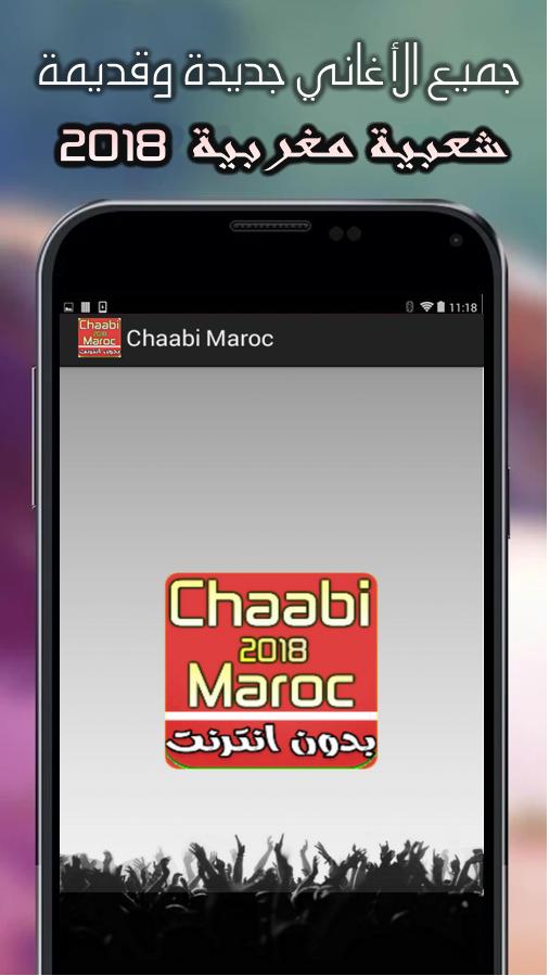 TÉLÉCHARGER MUSIC OULD MBAREK MP3 MP3 OULD MBAREK TÉLÉCHARGER MUSIC