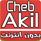 Cheb Akil icône