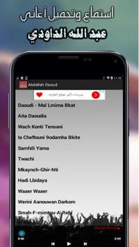 TÉLÉCHARGER MUSIC MAL LMIMA BKAT GRATUITEMENT MAL BKAT MUSIC TÉLÉCHARGER GRATUITEMENT LMIMA