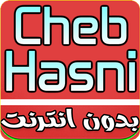 Cheb Hasni ikon