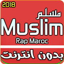 Muslim Mp3 مسلم APK