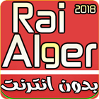 Rai Algerien 2018 Mp3 icône
