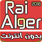 Rai Algerien 2018 Mp3 图标