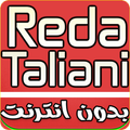 Reda Taliani Mp3