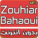 Zouhair Bahaoui 2018 Mp3 APK