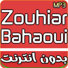 Zouhair Bahaoui 2018 Mp3 圖標