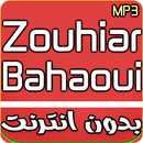 Zouhair Bahaoui 2018 Mp3-APK