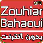 Zouhair Bahaoui 2018 Mp3-icoon