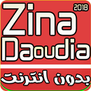 Zina Daoudia 2018 Mp3 APK