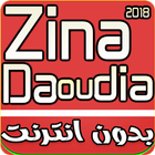Zina Daoudia أيقونة