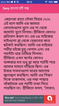 Bangla coty com www Bangla Choti