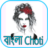 বাংলা চটি রোজগেরে গিন্নি ললিতা