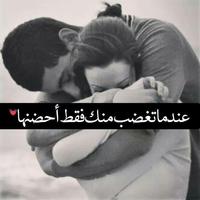 انت لي وانا لك‎ bài đăng