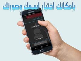 شات بنات أوروبيات prank 截图 1