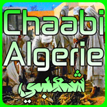 Chaabi Algerien 2017 MP3