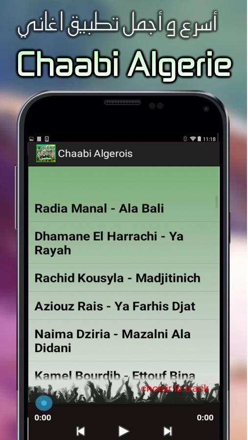 TÉLÉCHARGER ALBUM CHAABI ALGERIEN GUEROUABI GRATUIT GUEROUABI ALGERIEN ALBUM TÉLÉCHARGER GRATUIT CHAABI